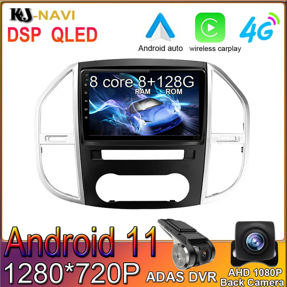 10.1" DSP 8G+128G Android 11 For Mercedes Benz Vito 3 Metris 2016 - 2020 Car Radio Player stereo Multimedia Navigation BT GPS
10.1" DSP 8G+128G Android 11 For Mercedes Benz Vito 3 Metris 2016 - 2020 Car Radio Player stereo Multimedia Navigation BT GPS