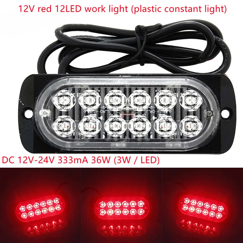 Car LED Urgent Light Red/yellow DC 12V-24V 333mA 12LED Off-road Car Trucks Safety Urgent Working Fog Red Light Lamp +2*Screws
Car LED Urgent Light Red/yellow DC 12V-24V 333mA 12LED Off-road Car Trucks Safety Urgent Working Fog Red Light Lamp +2*Screws