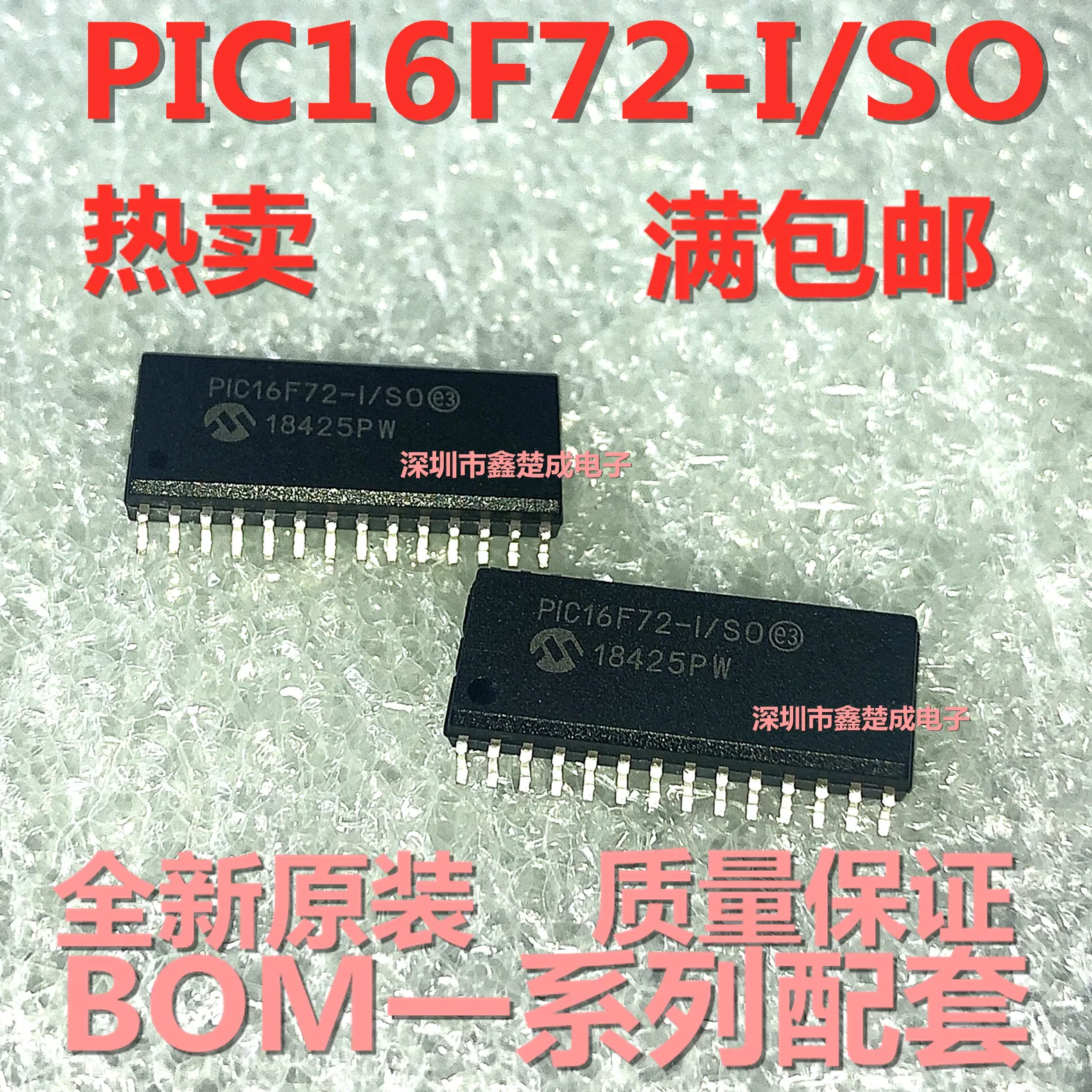 10 шт./лот PIC16F72-I/SS SSOP28 PIC
10 шт./лот PIC16F72-I/SS SSOP28 PIC