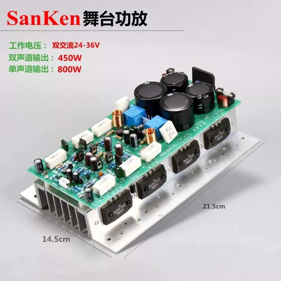 2*450 Вт SanKen1494/3858 Hi-Fi аудиоусилитель доска стереоусилитель моно 800 высокой мощности