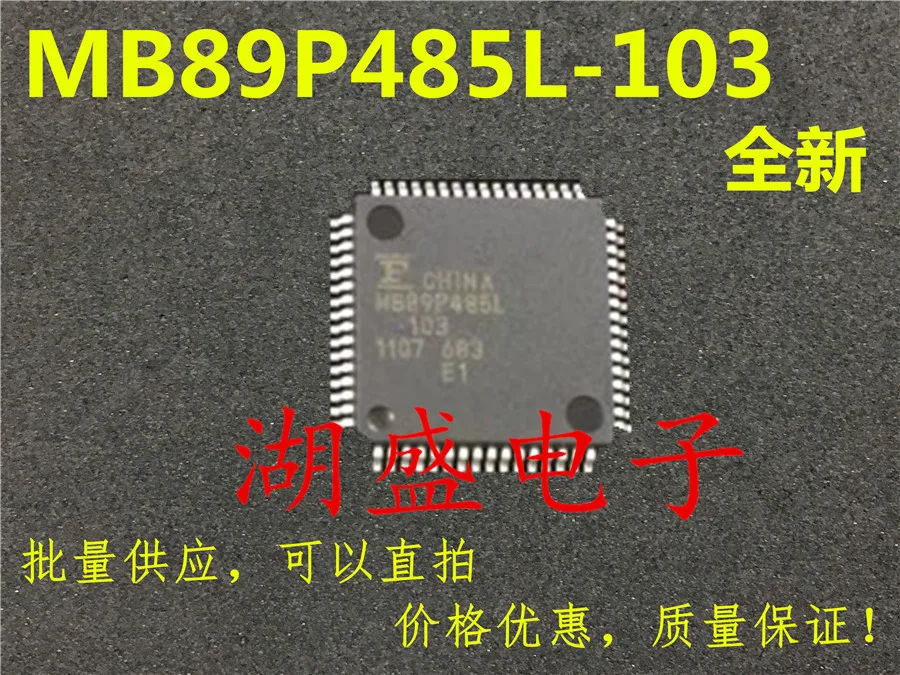 10 шт. MB89P485L-103 QFP Новинка