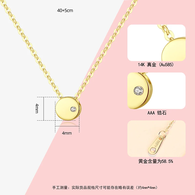 Pure Gold 14k Jewelry Pendant Necklace Fashion Simple Round Zircon O-Chain Necklaces for Women Fine Jewelry
Pure Gold 14k Jewelry Pendant Necklace Fashion Simple Round Zircon O-Chain Necklaces for Women Fine Jewelry