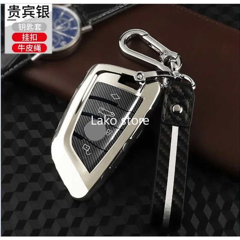 Aluminium Alloy Car Key Cover Case for BMW 3 5 7 Series X1 X3 X4 X5 X6 530 525li Key Case for Car Silver
Aluminium Alloy Car Key Cover Case for BMW 3 5 7 Series X1 X3 X4 X5 X6 530 525li Key Case for Car Silver