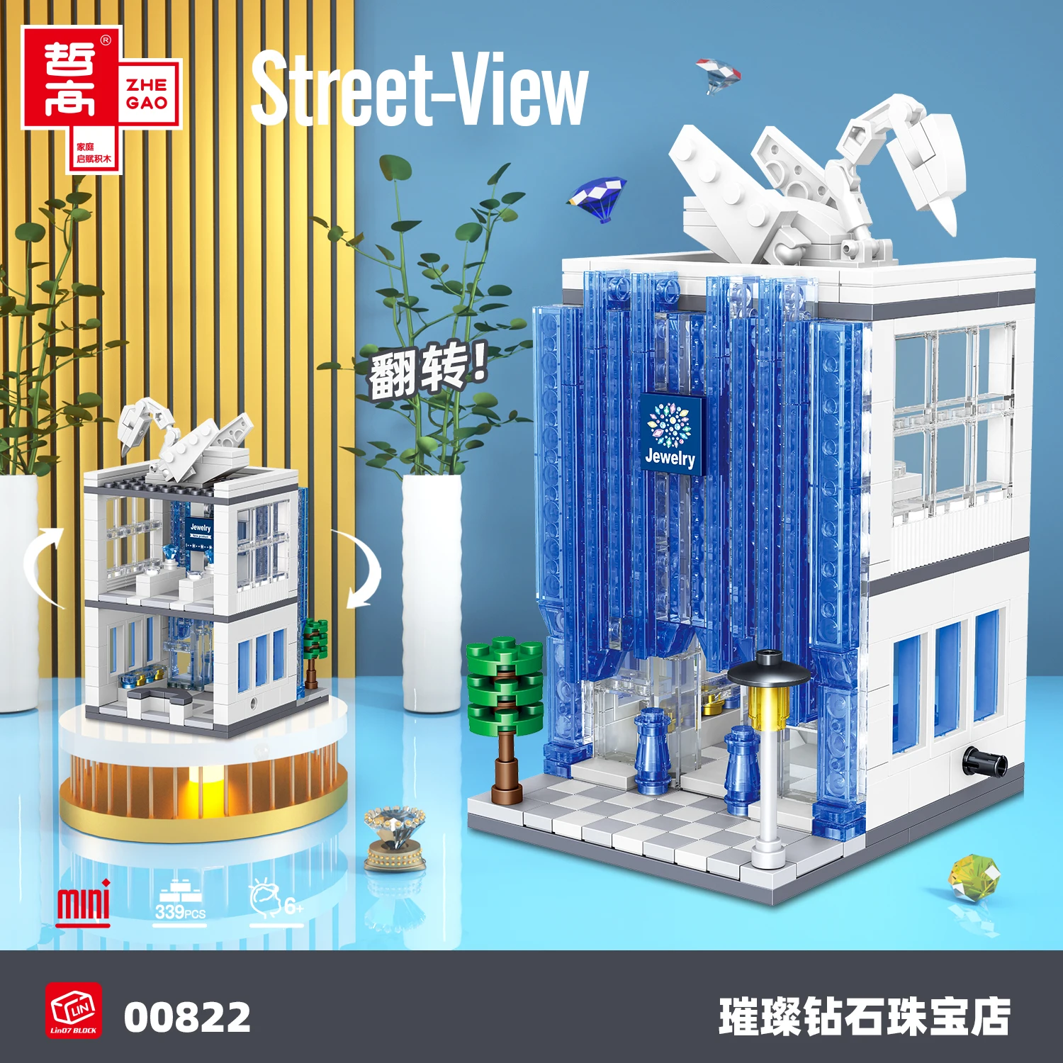 Bright Diamond Jewelry Store Blocks Building Kit Street-View Creative Bricks Cool Minifigure Toy for Adults and Kids (339 PCS)
Bright Diamond Jewelry Store Blocks Building Kit Street-View Creative Bricks Cool Minifigure Toy for Adults and Kids (339 PCS)