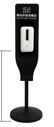 New Adjustable Free Standing Bthroom Automatic Induction Sensor Touchless Liiquid Soap Hand Sanitizer Dispenser ce
New Adjustable Free Standing Bthroom Automatic Induction Sensor Touchless Liiquid Soap Hand Sanitizer Dispenser ce