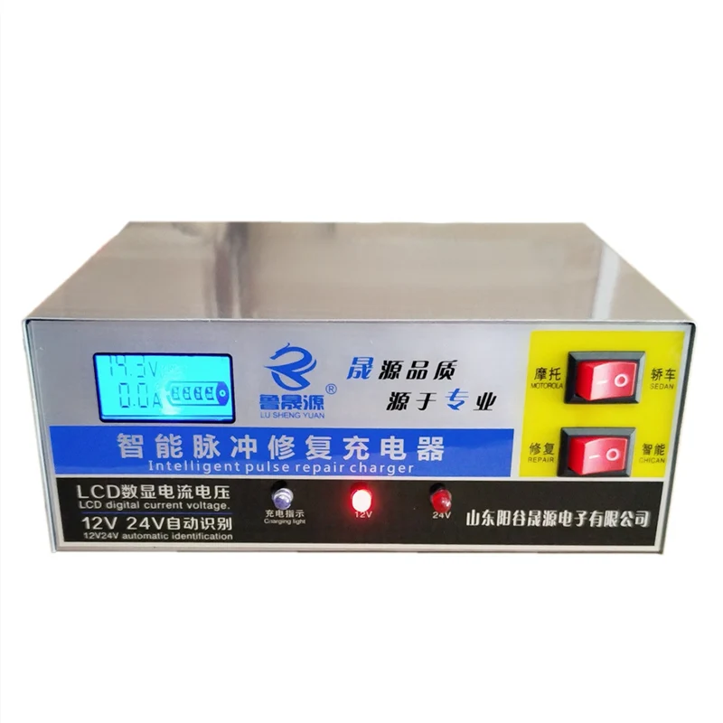 Motorcycle battery pure copper automatic charger car battery charger 12V24V pulse repair liquid crystal display
Motorcycle battery pure copper automatic charger car battery charger 12V24V pulse repair liquid crystal display
