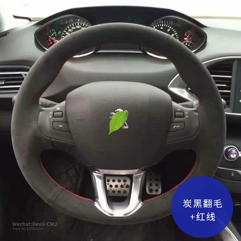 DIY Car steering Wheel Cover For Peugeot 408 508 307 3008 5008 308 Hand-Stitched Grip Auto Parts Interior Accessories
DIY Car steering Wheel Cover For Peugeot 408 508 307 3008 5008 308 Hand-Stitched Grip Auto Parts Interior Accessories