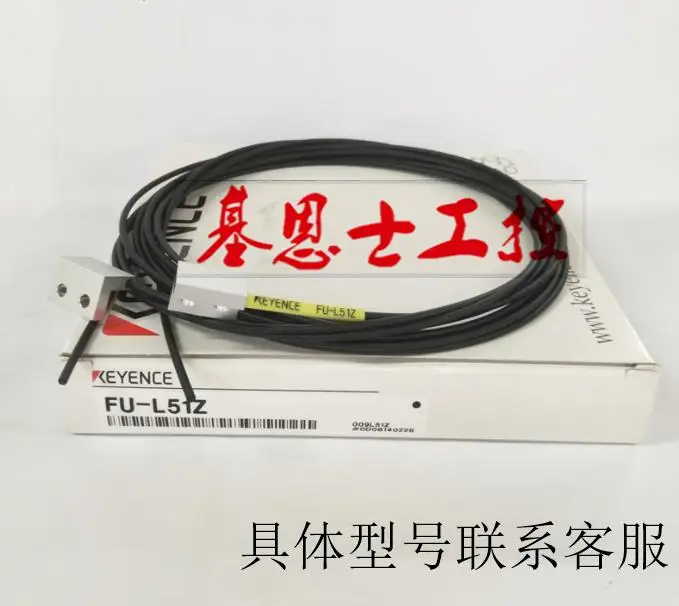 New Original Keyence Fiber optic and amplified sensors FU-L41Z FU-L50Z FU-L51Z FU-L52Z FU-L53Z FU-L54Z
New Original Keyence Fiber optic and amplified sensors FU-L41Z FU-L50Z FU-L51Z FU-L52Z FU-L53Z FU-L54Z