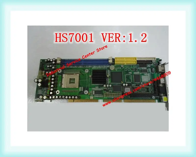 IPC HS7001 VER 1 2 - купить по выгодной цене |