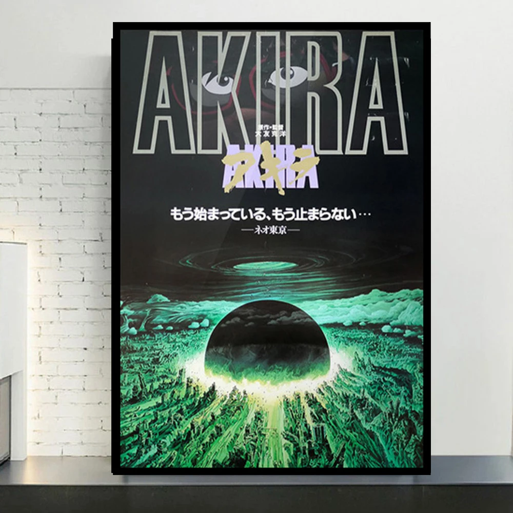 Akira Original Japanese Anime Poster Print Canvas Painting Decoration Room Study Decoration Print poster
Akira Original Japanese Anime Poster Print Canvas Painting Decoration Room Study Decoration Print poster