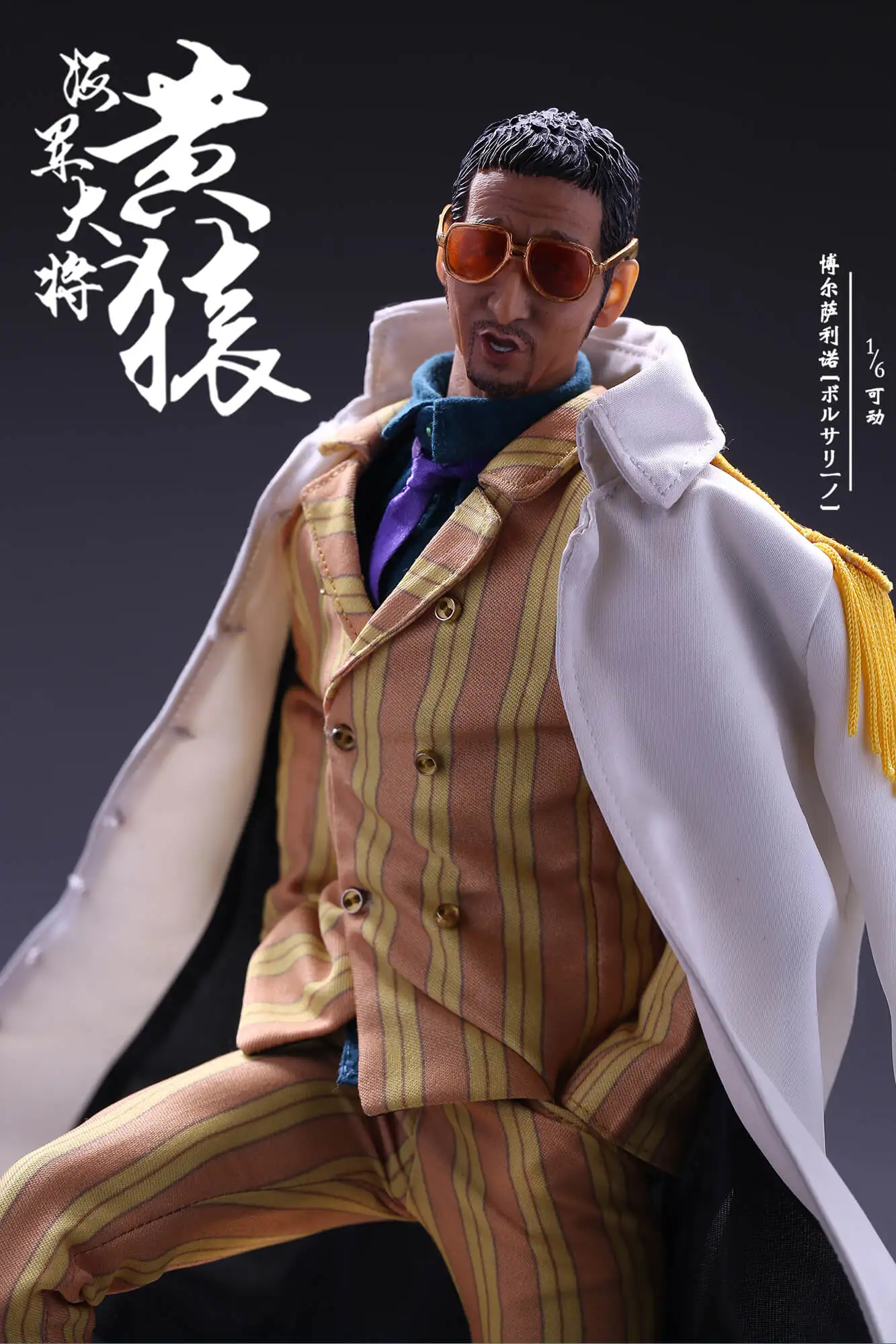 In Stock Collectible 1/6 Second Bomb Series of Marines Huang Yuan J-001 Cartoon Style Full Set Action Figure Model for Fans
In Stock Collectible 1/6 Second Bomb Series of Marines Huang Yuan J-001 Cartoon Style Full Set Action Figure Model for Fans