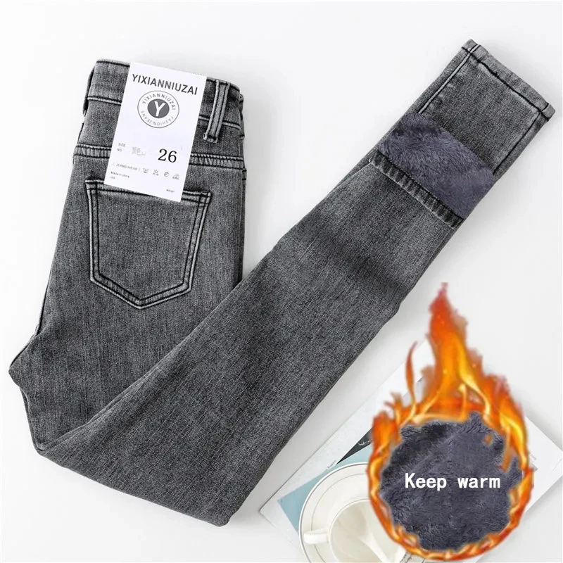 Jeans Women skinny denim jeans Plus Size casual mom Jeans High Waist women pants streetwear black jeans women clothes 2022
Jeans Women skinny denim jeans Plus Size casual mom Jeans High Waist women pants streetwear black jeans women clothes 2022