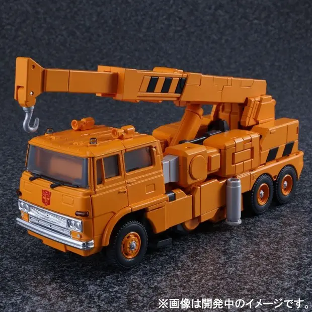 Takara Tomy Transformers MP-35 Crane MP35 Japan Robot Car Deformation Robot Toy for Kids
Takara Tomy Transformers MP-35 Crane MP35 Japan Robot Car Deformation Robot Toy for Kids