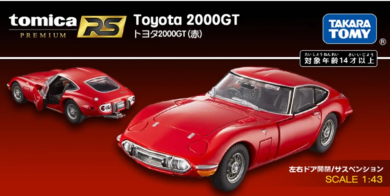 

Takara Tomy Tomica Premium RS 1:43 Toyota 2000GT Red Old School JDM Diecast Model Car Toy Gift for Boys and Girls Children