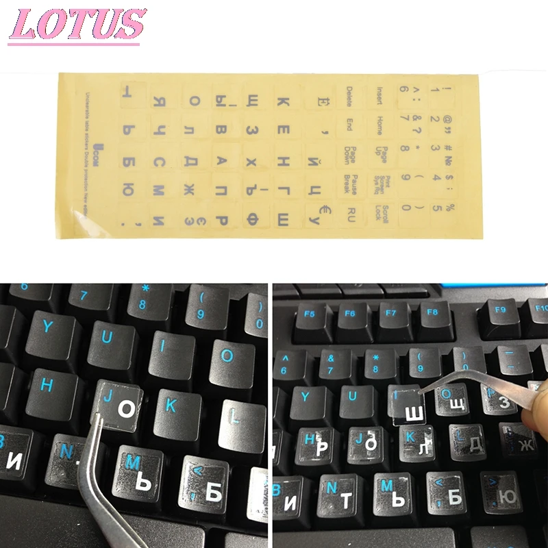 RussianTransparent Keyboard Stickers Russia Layout Alphabet White Letters for Laptop Notebook Computer PC 1PC
RussianTransparent Keyboard Stickers Russia Layout Alphabet White Letters for Laptop Notebook Computer PC 1PC