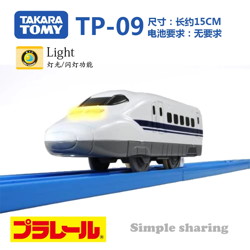 Takara Tomy Plarail Trackmaster Tomica Plastic Spoorweg Trein Tracks Tecology TP-09 700 Series Shinkansen
Takara Tomy Plarail Trackmaster Tomica Plastic Spoorweg Trein Tracks Tecology TP-09 700 Series Shinkansen
