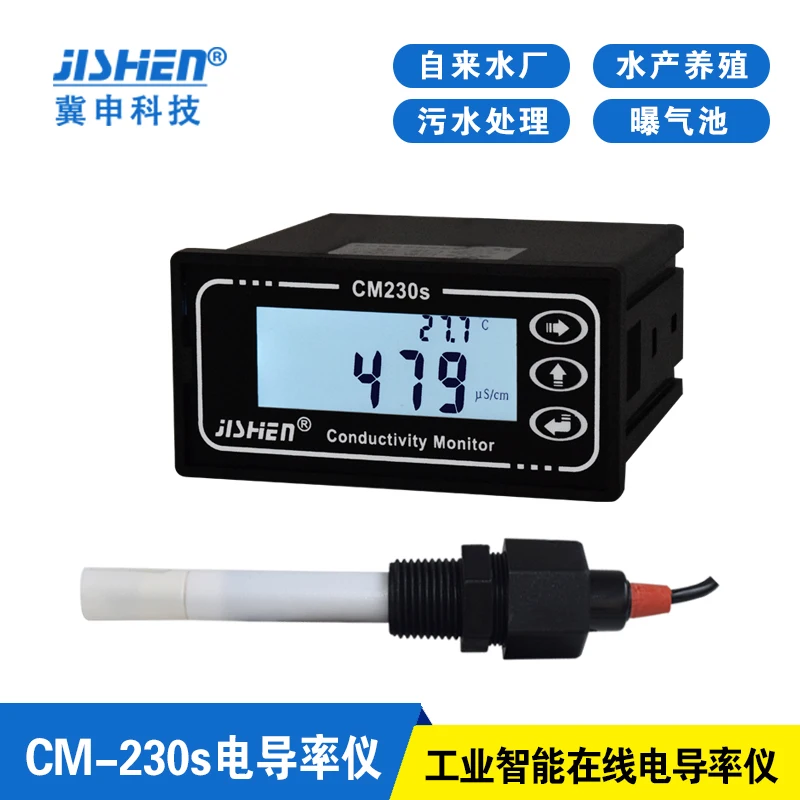 Large Range Conductivity Meter 0-20MS CM-230 4-20ma Current Output Analog Output
Large Range Conductivity Meter 0-20MS CM-230 4-20ma Current Output Analog Output