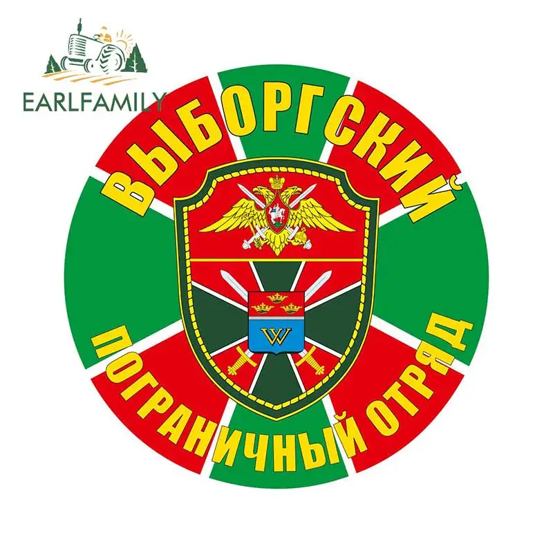 EARLFAMILY 13 см x 13 см российские автомобильные наклейки виниловые украшения для Заднего ветрового стекла бампера модные водонепроницаемые автомобильные аксессуары
EARLFAMILY 13 см x 13 см российские автомобильные наклейки виниловые украшения для Заднего ветрового стекла бампера модные водонепроницаемые автомобильные аксессуары