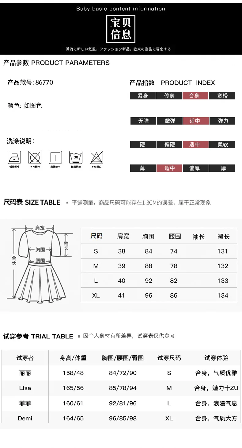 Dresses for Women Small Suit Mesh Dress for Women 2019 Summer New Fashion Slimming Temperament Fairy Long Dress
Dresses for Women Small Suit Mesh Dress for Women 2019 Summer New Fashion Slimming Temperament Fairy Long Dress