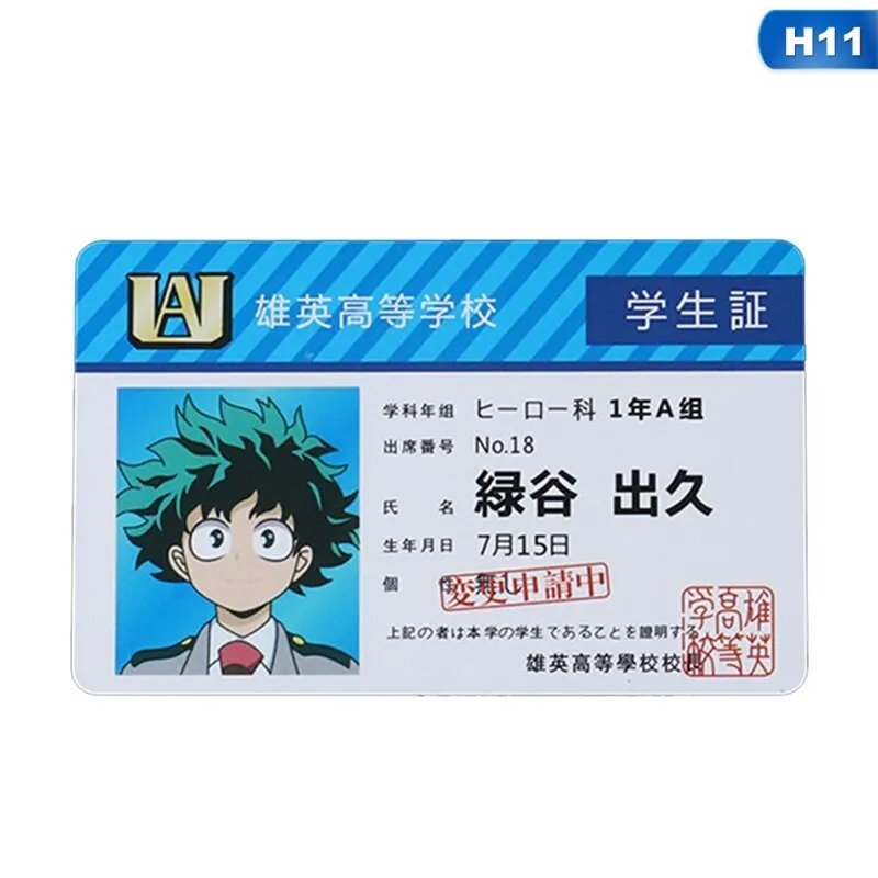 PVC Студенческий билет My Hero Academia Bandai
PVC Студенческий билет My Hero Academia Bandai