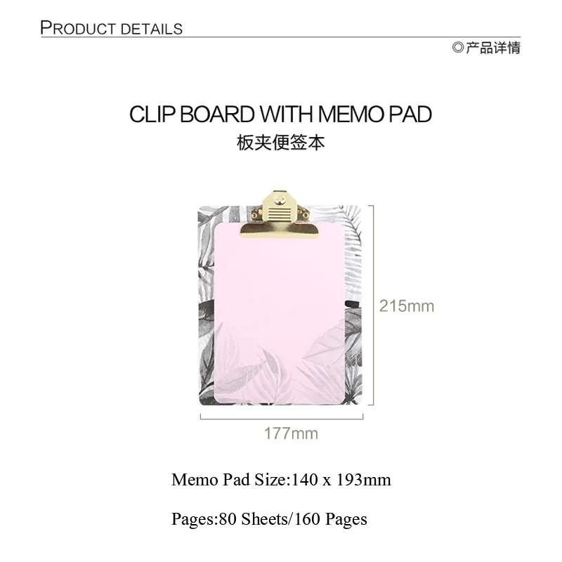 Plants Series Memo Pad Notepad with Clip Board Clipboard Writing Board Office Accessories Fresh Korean Stationery Store
Plants Series Memo Pad Notepad with Clip Board Clipboard Writing Board Office Accessories Fresh Korean Stationery Store