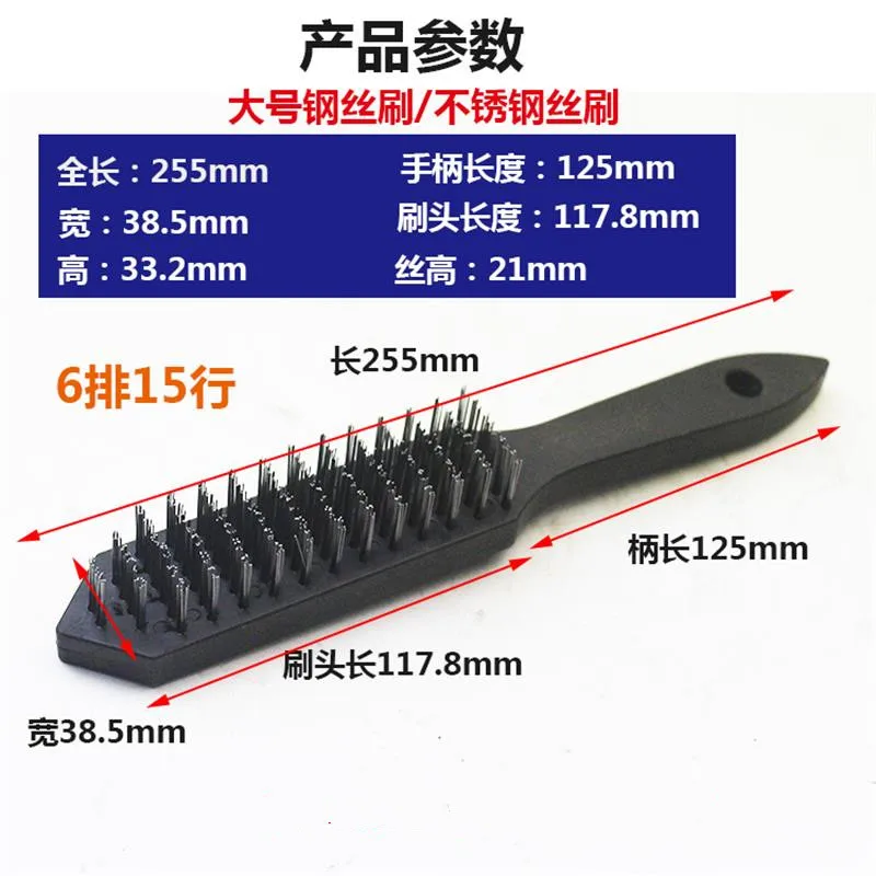 Plastic Handle Wire Brush Derusting and Cleaning Copper Wire Brush 
Plastic Handle Wire Brush Derusting and Cleaning Copper Wire Brush