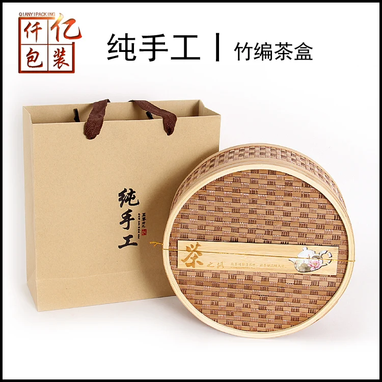 Black Tea Green Tea Universal Bamboo Basket Storage Box Tea Packaging Empty Gift Box Customized Pu'er Tea White Brick Tea Box
Black Tea Green Tea Universal Bamboo Basket Storage Box Tea Packaging Empty Gift Box Customized Pu'er Tea White Brick Tea Box