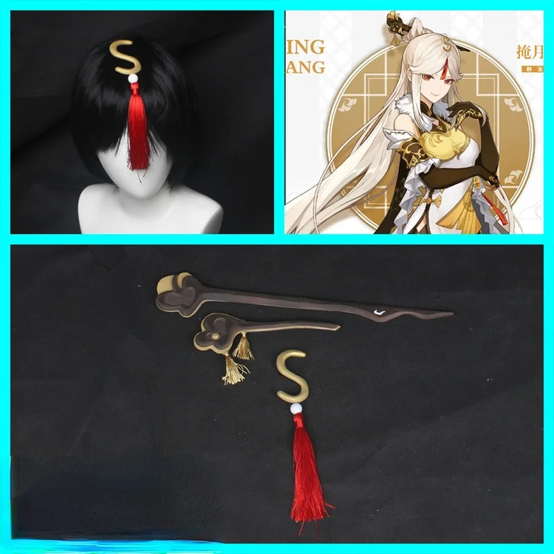Game Genshin Impact Ningguang Kanzashi Headdress Headwear Cosplay Costume Take Photo Headdrerss Accessories Prop Halloween Party
Game Genshin Impact Ningguang Kanzashi Headdress Headwear Cosplay Costume Take Photo Headdrerss Accessories Prop Halloween Party