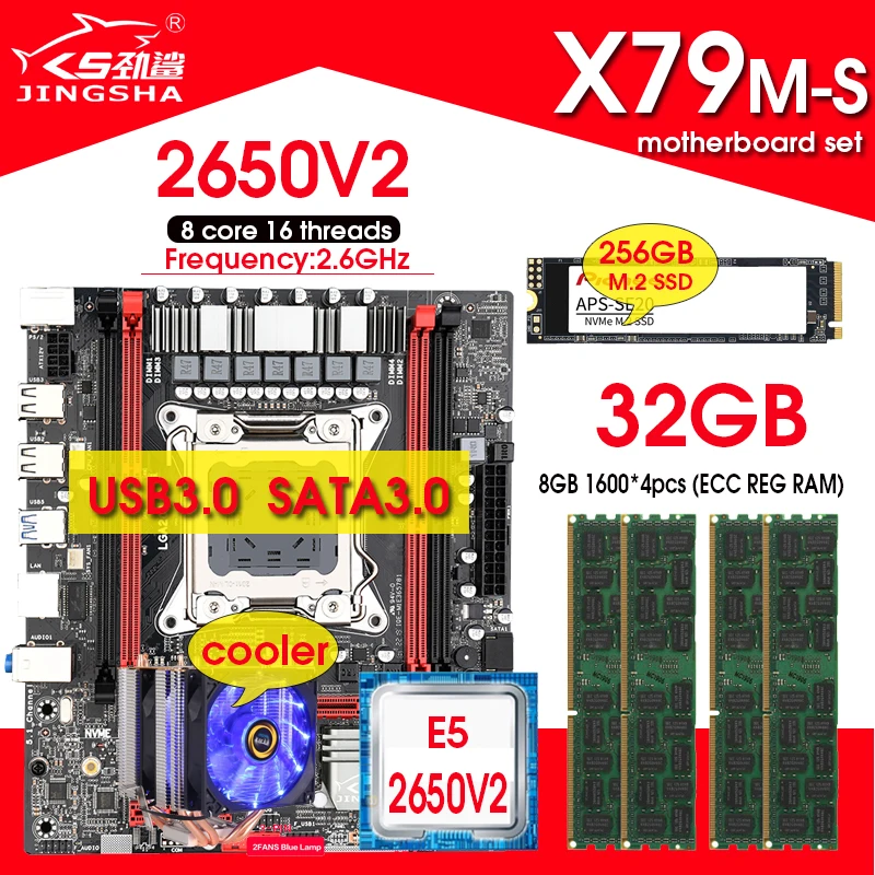Материнская плата X79 Combos E5 2650 V2 процессор 4 шт. 8 Гб 1600 ECC память NVME 256 ГБ M.2 с