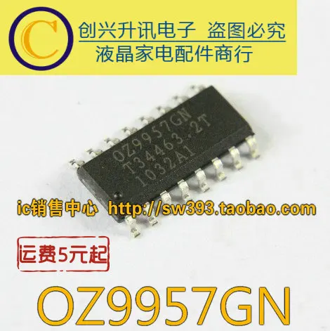 (5 шт.) OZ9957GN
(5 шт.) OZ9957GN