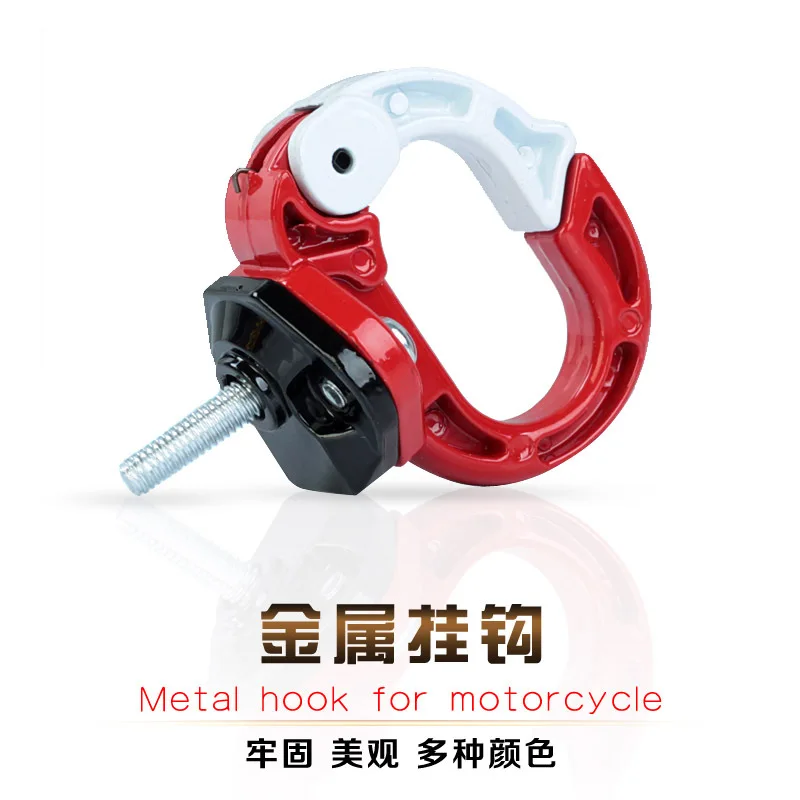 Type O Hook Aluminium Alloy Luggage Helmet Holder Motorcycle Parts Bag Bottle Hook Hanger for Scooter Bicycle Electric Vehicle
Type O Hook Aluminium Alloy Luggage Helmet Holder Motorcycle Parts Bag Bottle Hook Hanger for Scooter Bicycle Electric Vehicle