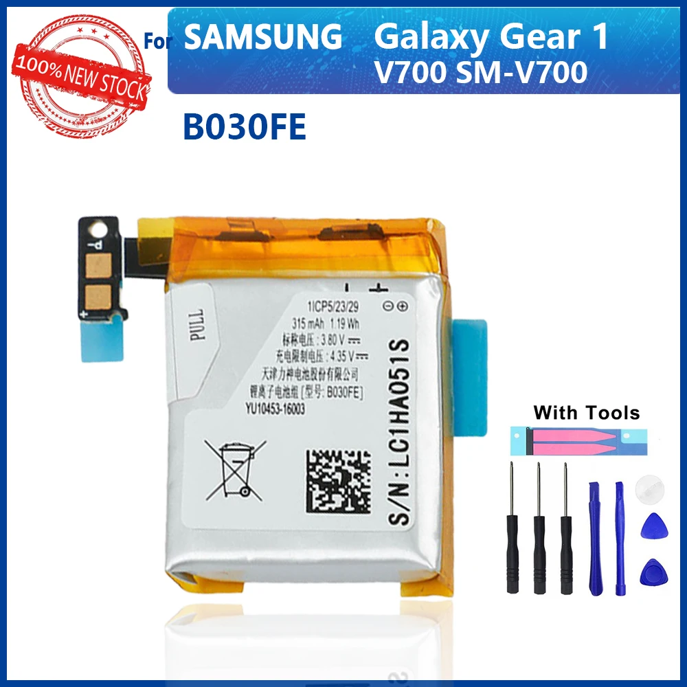 100% Original 315mAh B030FE b030fe For Samsung Galaxy Gear1 V700 SMV700 SM-V700 Authentic Replacement Battery With Tools
100% Original 315mAh B030FE b030fe For Samsung Galaxy Gear1 V700 SMV700 SM-V700 Authentic Replacement Battery With Tools