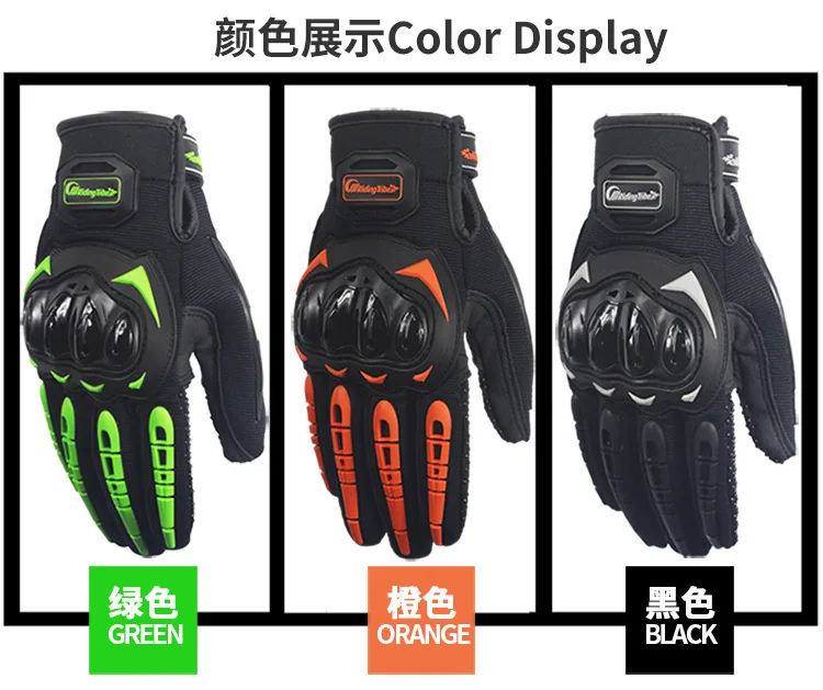 

Motorcycle gloves Racing Luva Motoqueiro Guantes Moto Motocicleta Luvas de moto Cycling Motocross gloves MCS17 Gants Moto