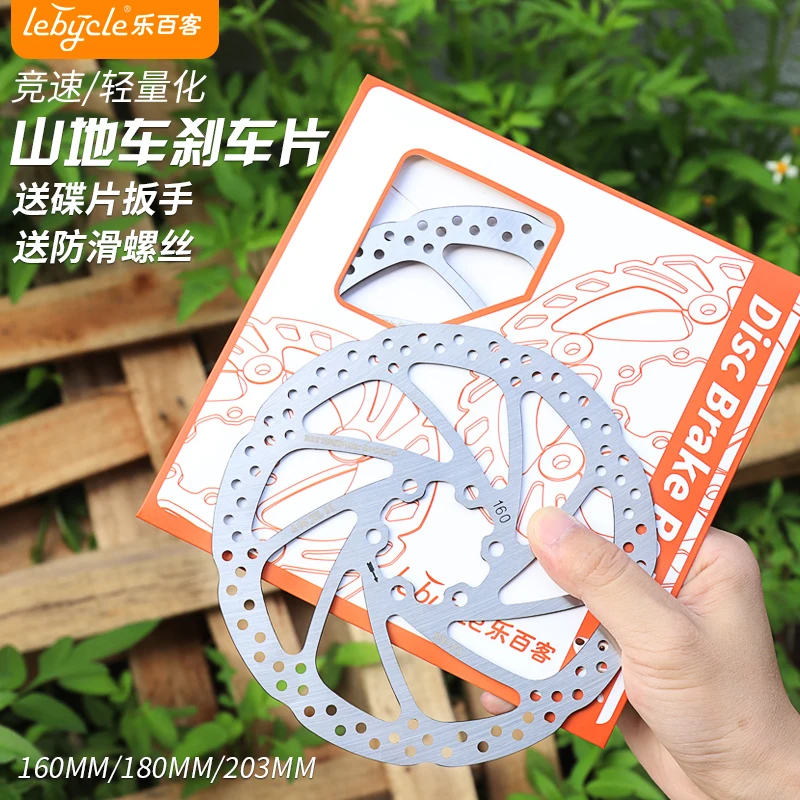 Mountain Bike Disc Brake Pad Oil Brake Disc 140mm 160mm 180mm 203mm Accessories Road Disc
Mountain Bike Disc Brake Pad Oil Brake Disc 140mm 160mm 180mm 203mm Accessories Road Disc