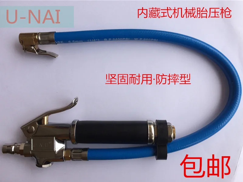 Inflatable meter, car tire grip type tape ruler, inflatable gun, air pressure meter, inflator nozzle, inflatable meter
Inflatable meter, car tire grip type tape ruler, inflatable gun, air pressure meter, inflator nozzle, inflatable meter