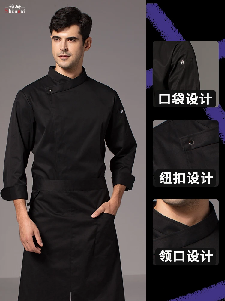 Chef's clothes chef's clothes men's kitchen work uniform western restaurant baking chef's work clothes long sleeves
Chef's clothes chef's clothes men's kitchen work uniform western restaurant baking chef's work clothes long sleeves