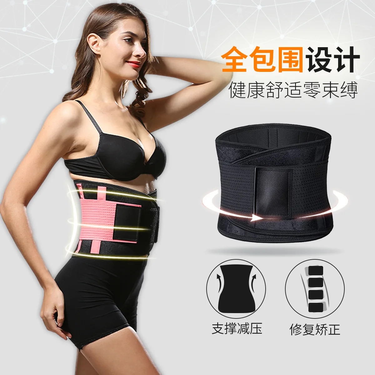 Women Female Fitness Adult Sports Belt Warm Support Abdomen Belt Adjustable Weight Lifting Waist Belt Sport Running
Women Female Fitness Adult Sports Belt Warm Support Abdomen Belt Adjustable Weight Lifting Waist Belt Sport Running