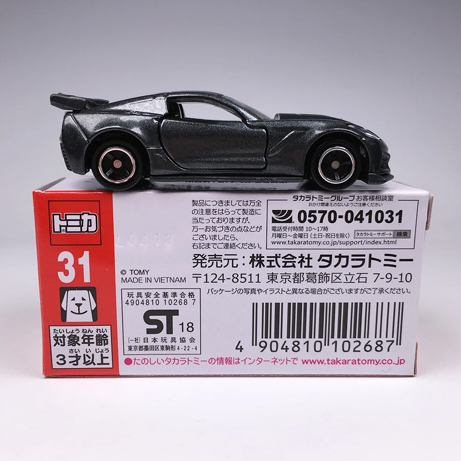 TOMY TOMICA car 1/64 31 CHEVROLET CORVETTE ZR1 коллекция металлическая литая под давлением Модель автомобиля игрушки
TOMY TOMICA car 1/64 31 CHEVROLET CORVETTE ZR1 коллекция металлическая литая под давлением Модель автомобиля игрушки