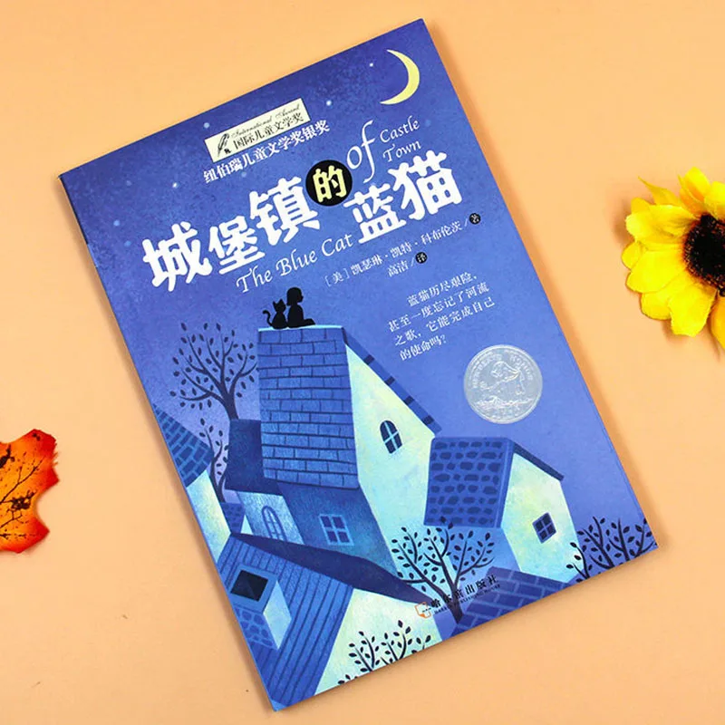 The Blue Cat Under The City Children's Literature Fiction Bedtime Stories 3-6 Years Old Books Children's Educational Books
The Blue Cat Under The City Children's Literature Fiction Bedtime Stories 3-6 Years Old Books Children's Educational Books
