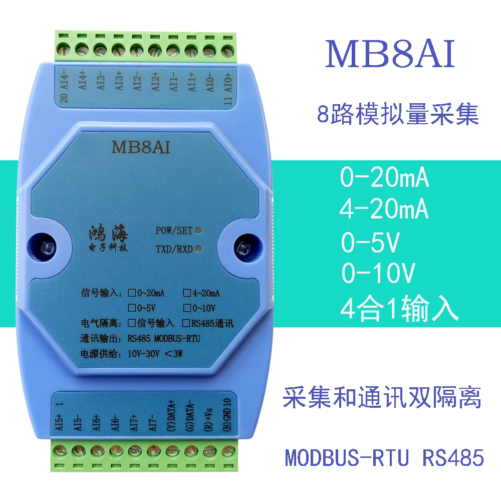 4-20мА 0-20 мА 0-5 в 0-10 в аналоговый входной модуль передатчика RS485 MODBUS
4-20мА 0-20 мА 0-5 в 0-10 в аналоговый входной модуль передатчика RS485 MODBUS