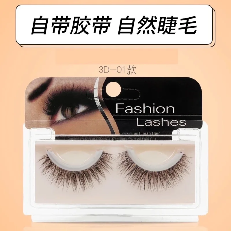 False eyelashes parallel strip natural hard stem 3D01 simulation human hair student eyelashes natural nude makeup
False eyelashes parallel strip natural hard stem 3D01 simulation human hair student eyelashes natural nude makeup