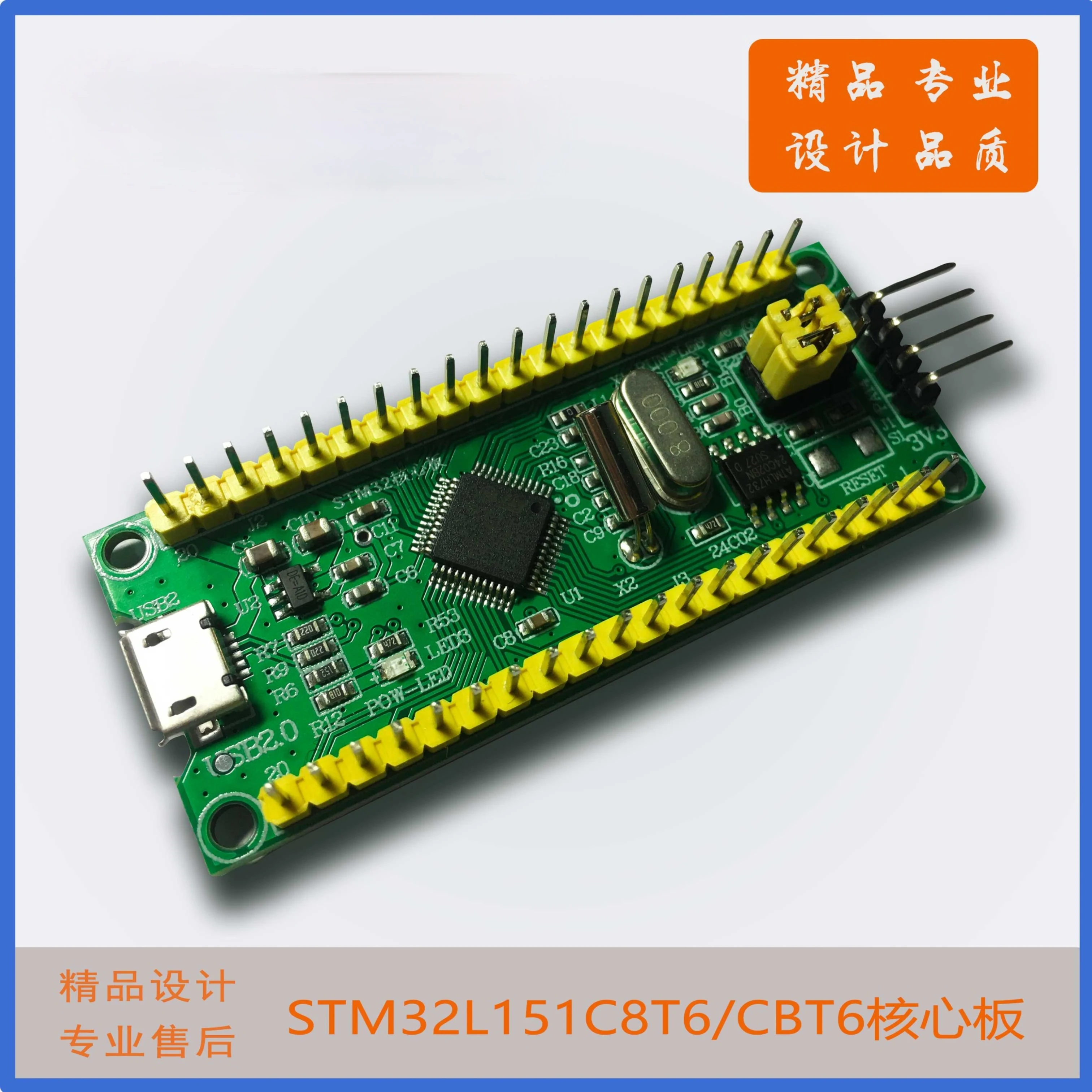 

Плата разработки STM32L151CBT6/обучающая доска/Экспериментальная доска, стандартная библиотека низкой мощности