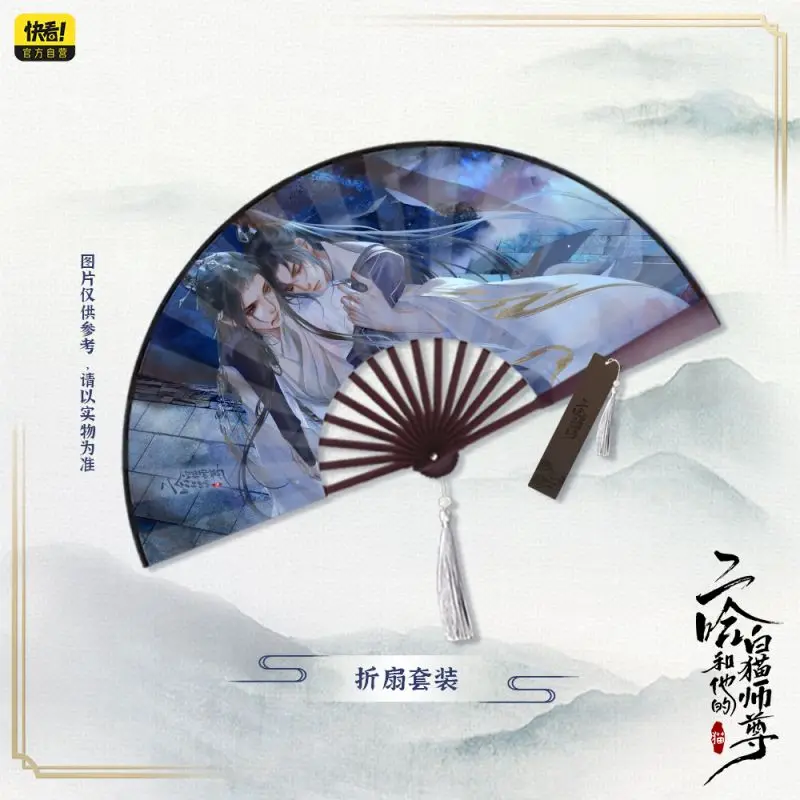 Набор складных книжных закладок с аниме «хаски и его Белый Кот», Shizun Chu Wanning Mo Ran
Набор складных книжных закладок с аниме «хаски и его Белый Кот», Shizun Chu Wanning Mo Ran