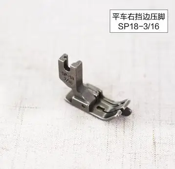 Industrial electric flat car sewing machine presser foot SP-18 activity edge rabbet line sewing machine presser foot claw knife
Industrial electric flat car sewing machine presser foot SP-18 activity edge rabbet line sewing machine presser foot claw knife