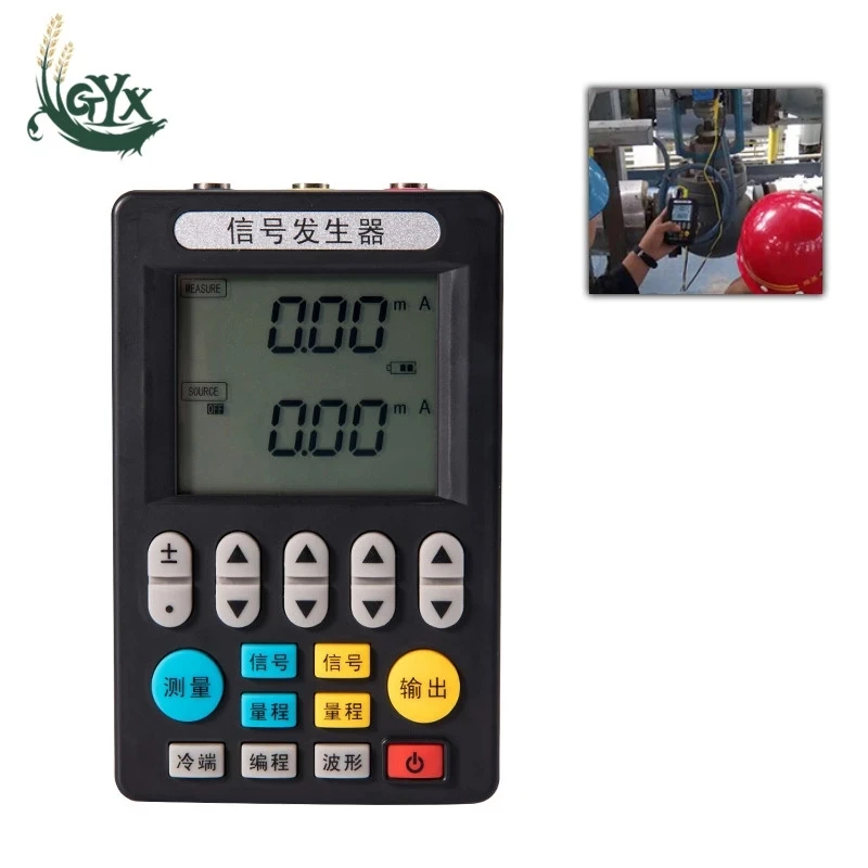24V current and voltage thermocouple handheld process calibrator 4-20mA signal source signal generator
24V current and voltage thermocouple handheld process calibrator 4-20mA signal source signal generator