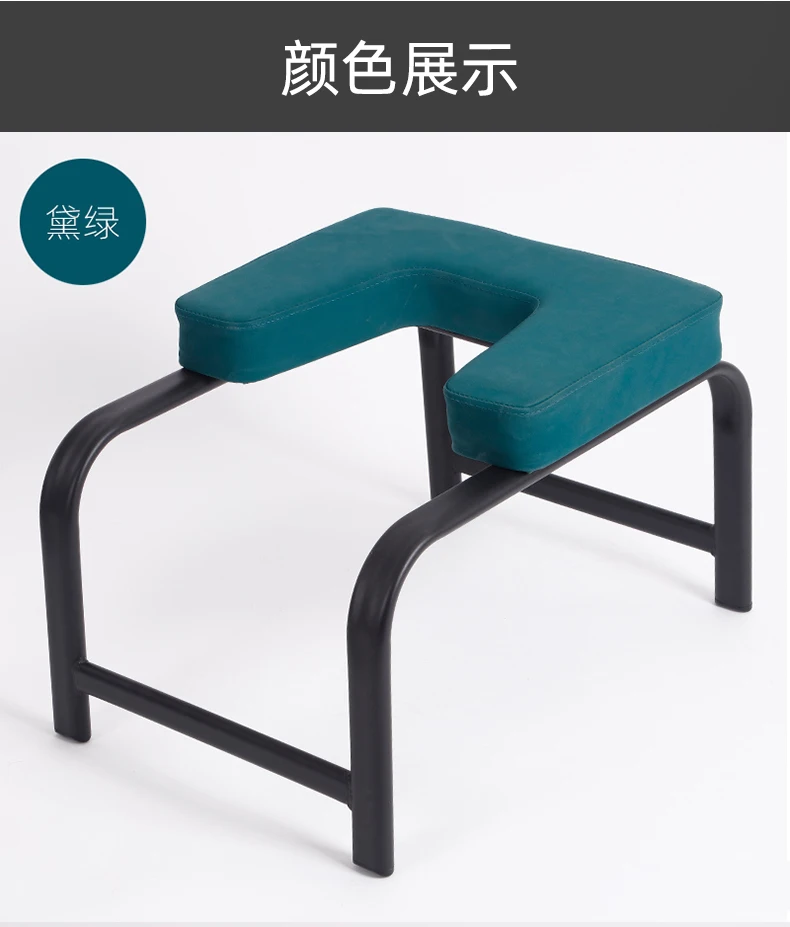 Handstand Stool Inverted Chair Inversion Machine Multifunction Inverted Chair Sport Silla Carfisin Fitness Equipment DI50DLD
Handstand Stool Inverted Chair Inversion Machine Multifunction Inverted Chair Sport Silla Carfisin Fitness Equipment DI50DLD