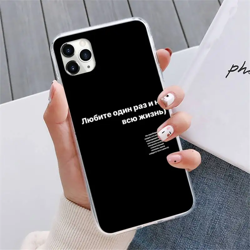 Russian_Quotes Phone Case For iphone 12 5 5s 5c se 6 6s 7 8 plus x xs xr 11 pro max mini
Russian_Quotes Phone Case For iphone 12 5 5s 5c se 6 6s 7 8 plus x xs xr 11 pro max mini
