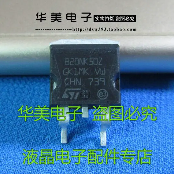 

Free Delivery. B20NM50 B20NK50Z LCD power MOS tube TO - 263