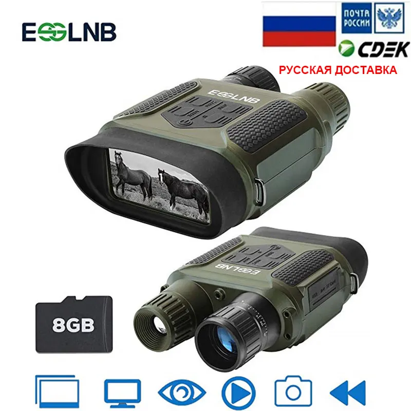 Цифровой бинокль 7x31 с функцией ночного видения, ИК-подсветкой, HD фото, видеорегистратор, четкий обзор в темноте, 400 м
Цифровой бинокль 7x31 с функцией ночного видения, ИК-подсветкой, HD фото, видеорегистратор, четкий обзор в темноте, 400 м