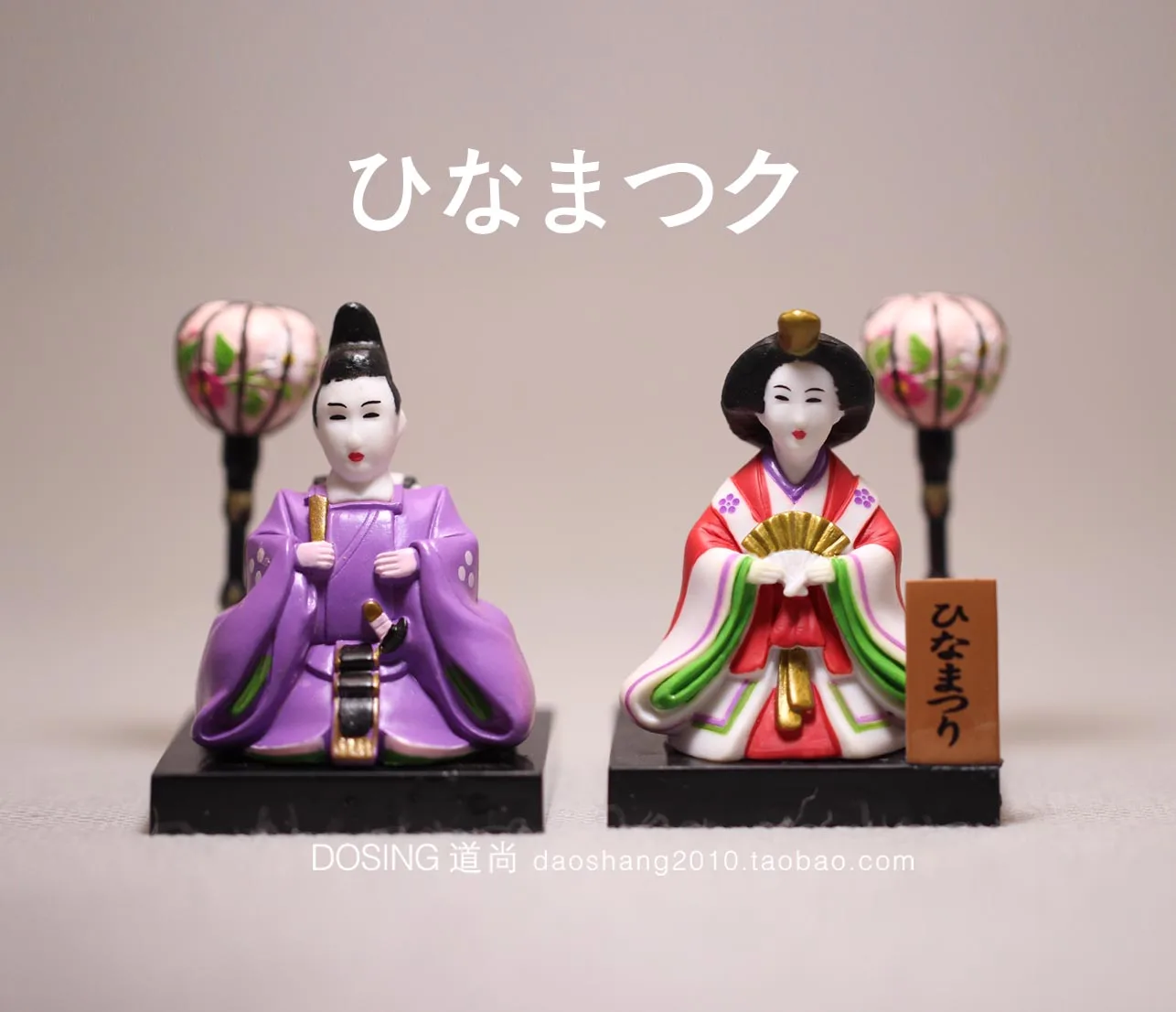 2pcs/set Japanese Anime Figure Model Yamato Nationality Wafuku Couple Miniatures Figurine DAY Bonsai Decor Action Figures Toys
2pcs/set Japanese Anime Figure Model Yamato Nationality Wafuku Couple Miniatures Figurine DAY Bonsai Decor Action Figures Toys